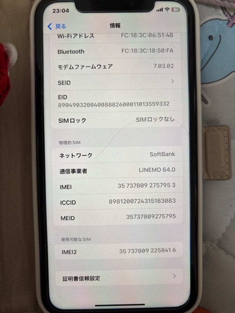 Apple iPhone XR コーラル 128GB