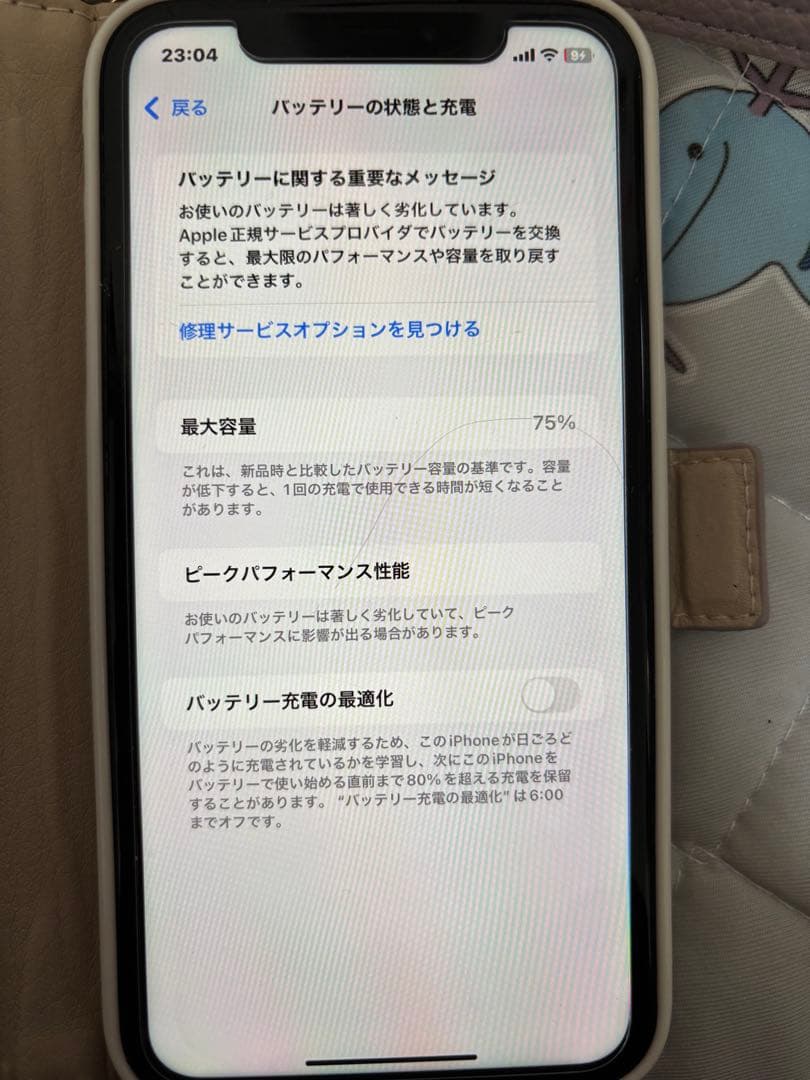 Apple iPhone XR コーラル 128GB