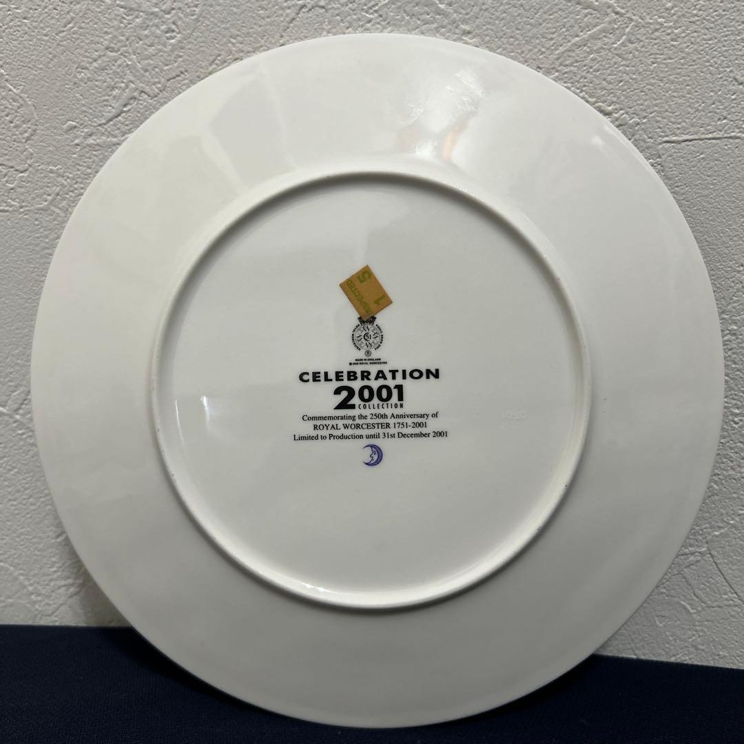  Worcester Celebration 2001 皿　20.5㎝