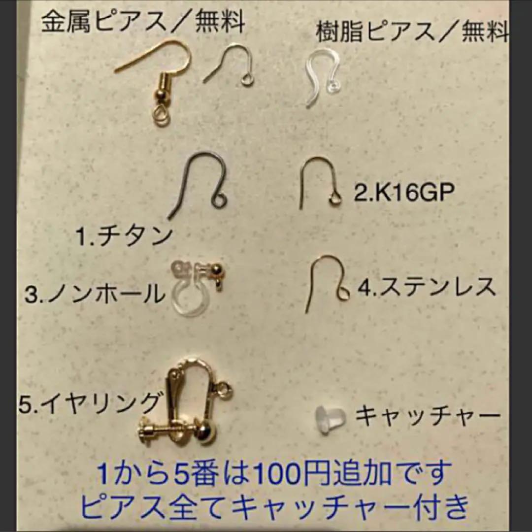 249 ブルーメノウとブルーパープルアクアマリンのピアス