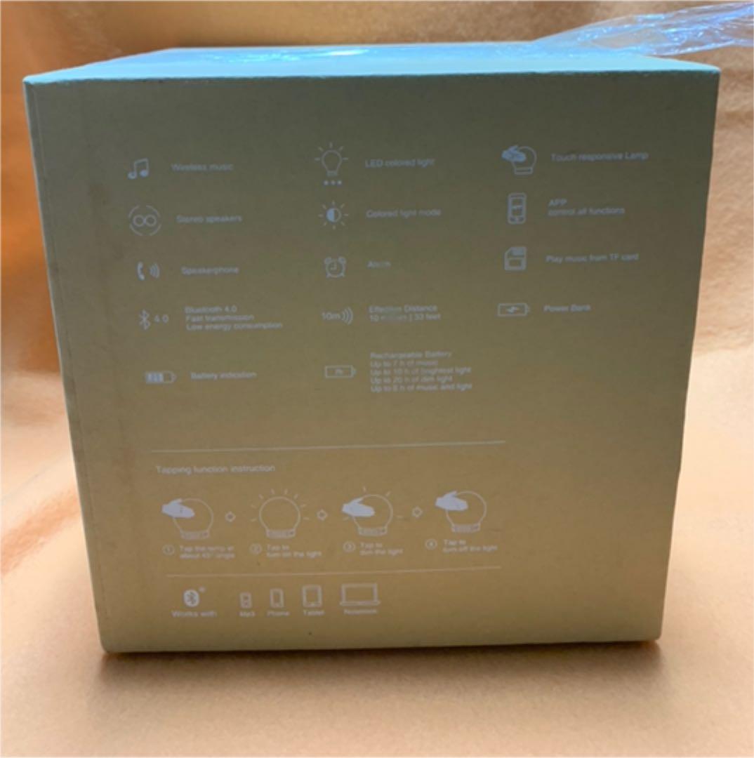 スマートランプスピーカー（大）