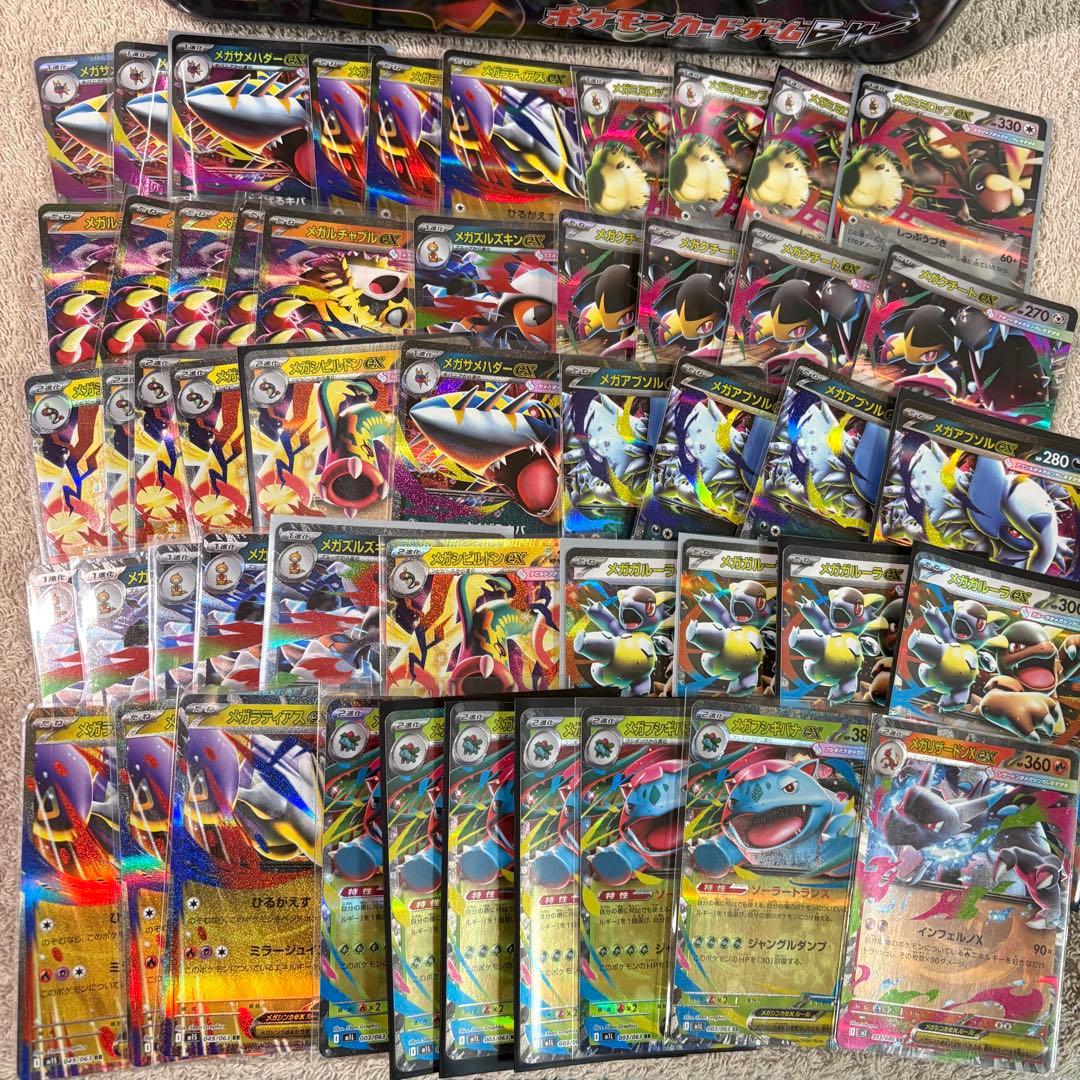 ex450枚まとめ売り RR Hレギュ以降 tp2