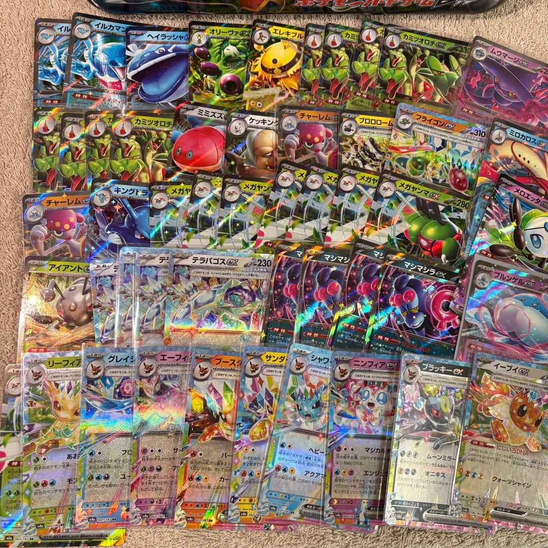 ex450枚まとめ売り RR Hレギュ以降 tp2