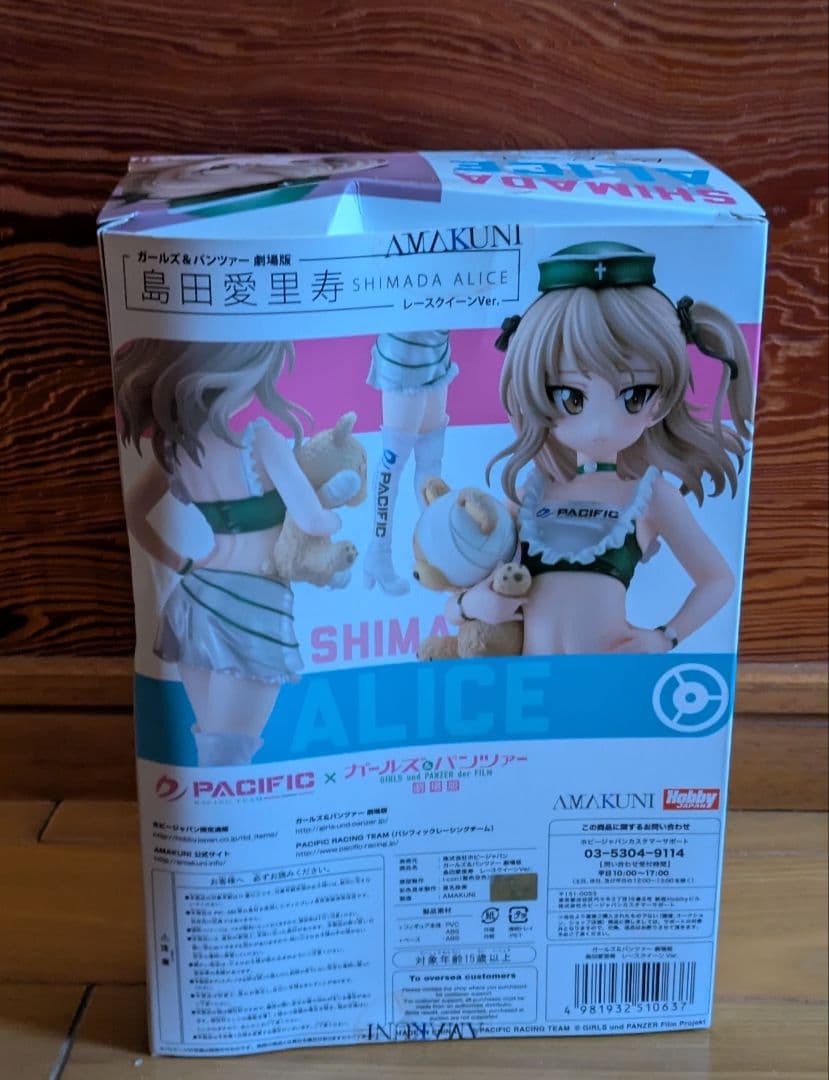 ガールズ＆パンツァー 劇場版 島田愛里寿 レースクイーンVer.