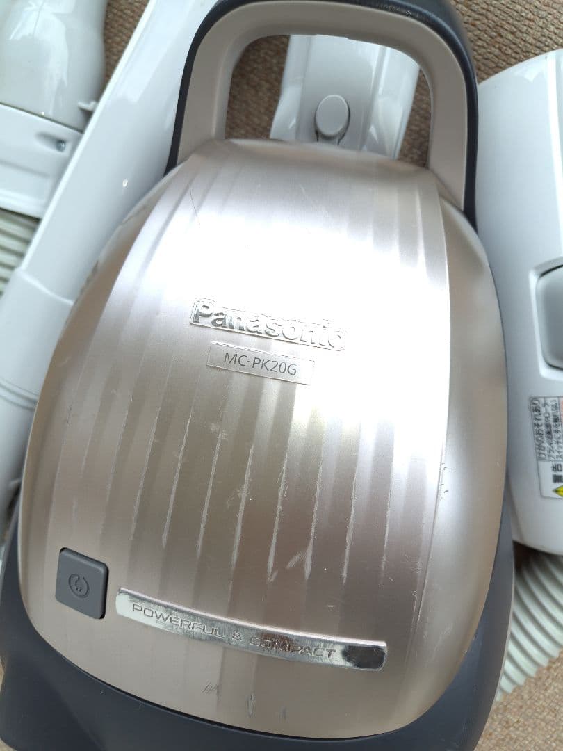 パナソニック　紙パック掃除機　MC-PK20G-N