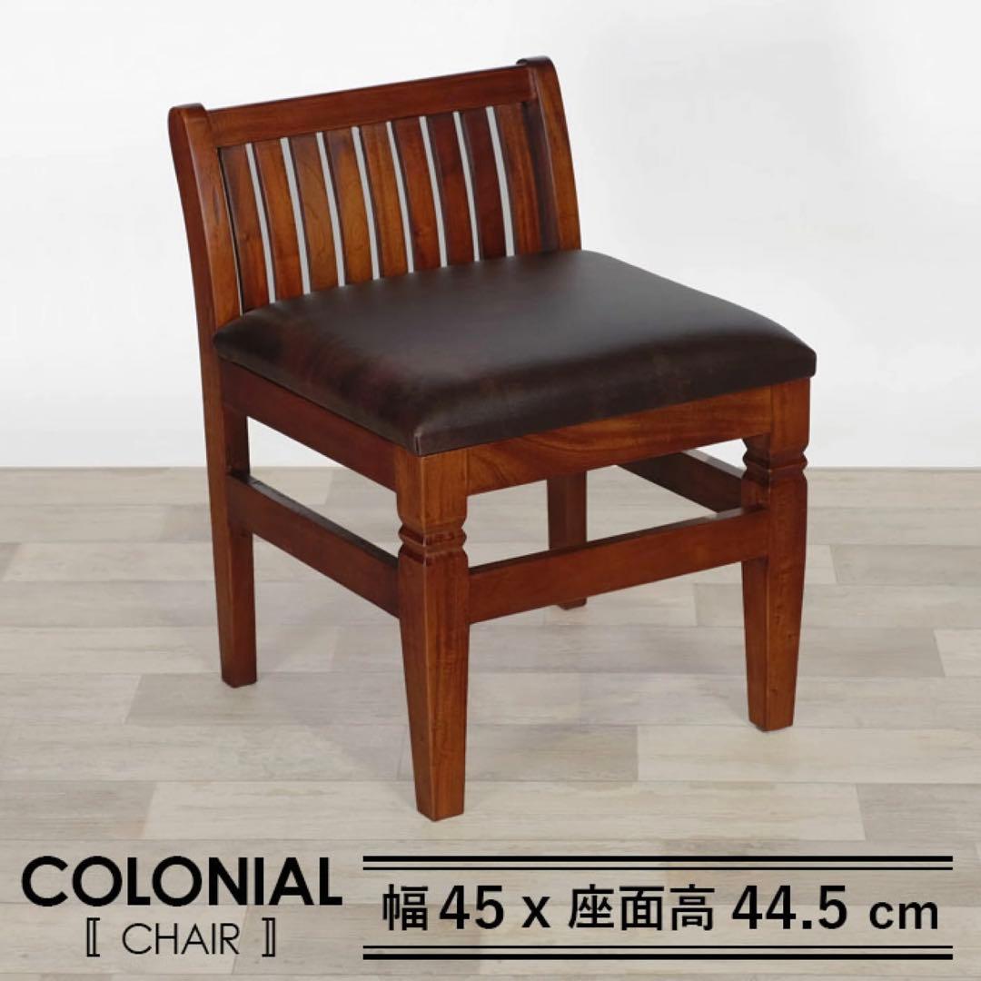 E 新品 アジアン デスク チェア 机 カフェ アンティーク 書斎 カントリー