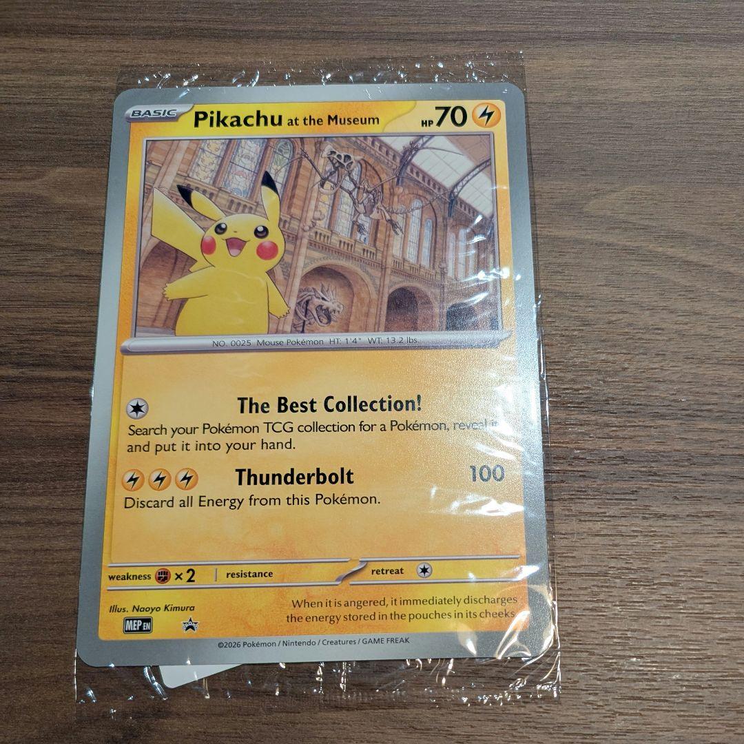 【新品未開封】ポケモン 自然史博物館 ポケモンカード Picachu