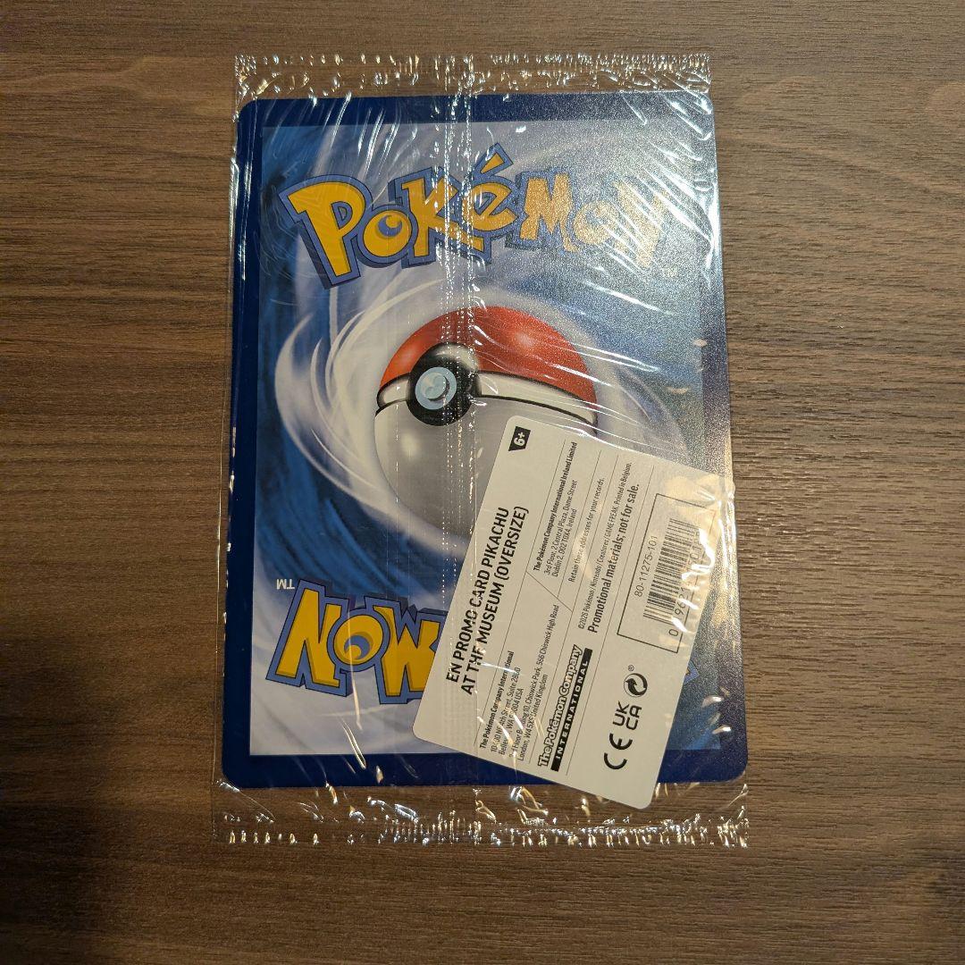 【新品未開封】ポケモン 自然史博物館 ポケモンカード Picachu