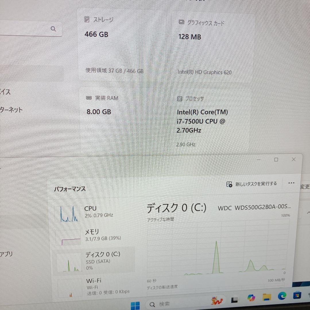 Core i7-7500U SSD500GB/ 8gb　 win11 ノートPC