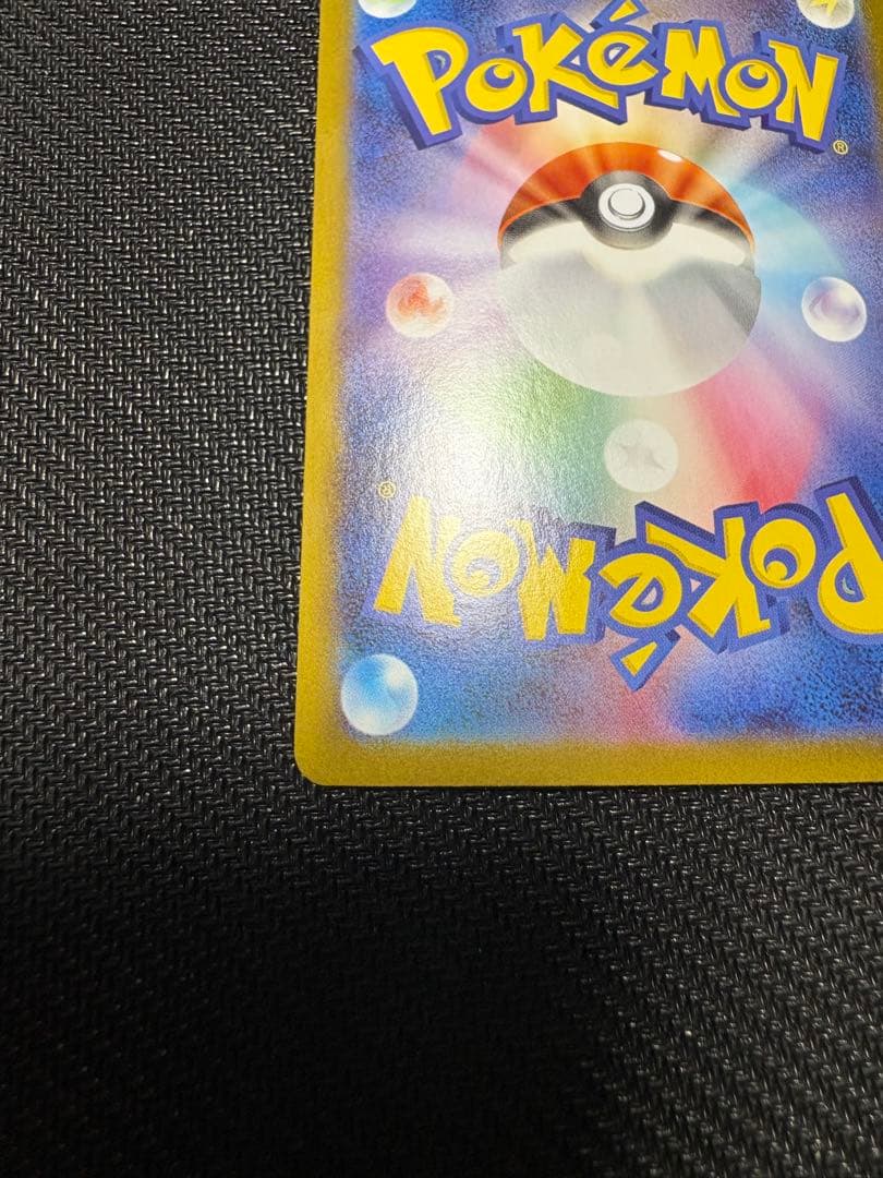 K*a様 商品名＞ メガサーナイト ex MUR M1S メガシンフォニア 09