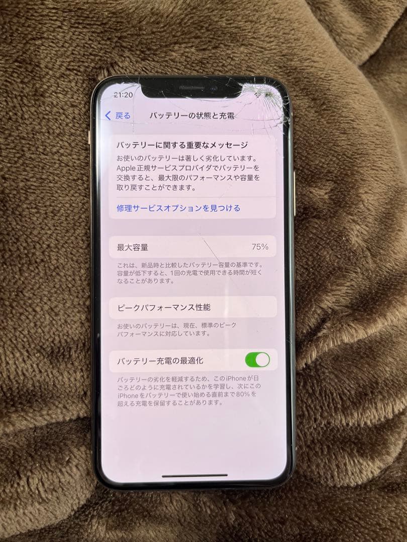 iPhone Xs 64GB ゴールド 本体のみ ヒビ割れ