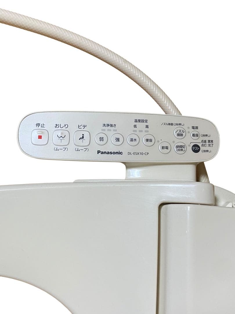 25年製 パナソニック ビューティートワレ DL-ESX10-CP 温水洗浄便座