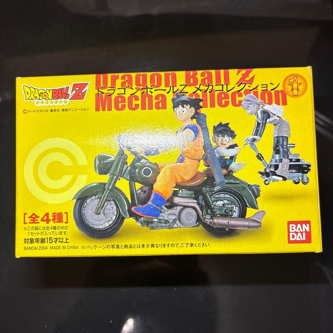 【希少/内袋未開封】ドラゴンボールZ メカコレクション ランチ（箱美品）