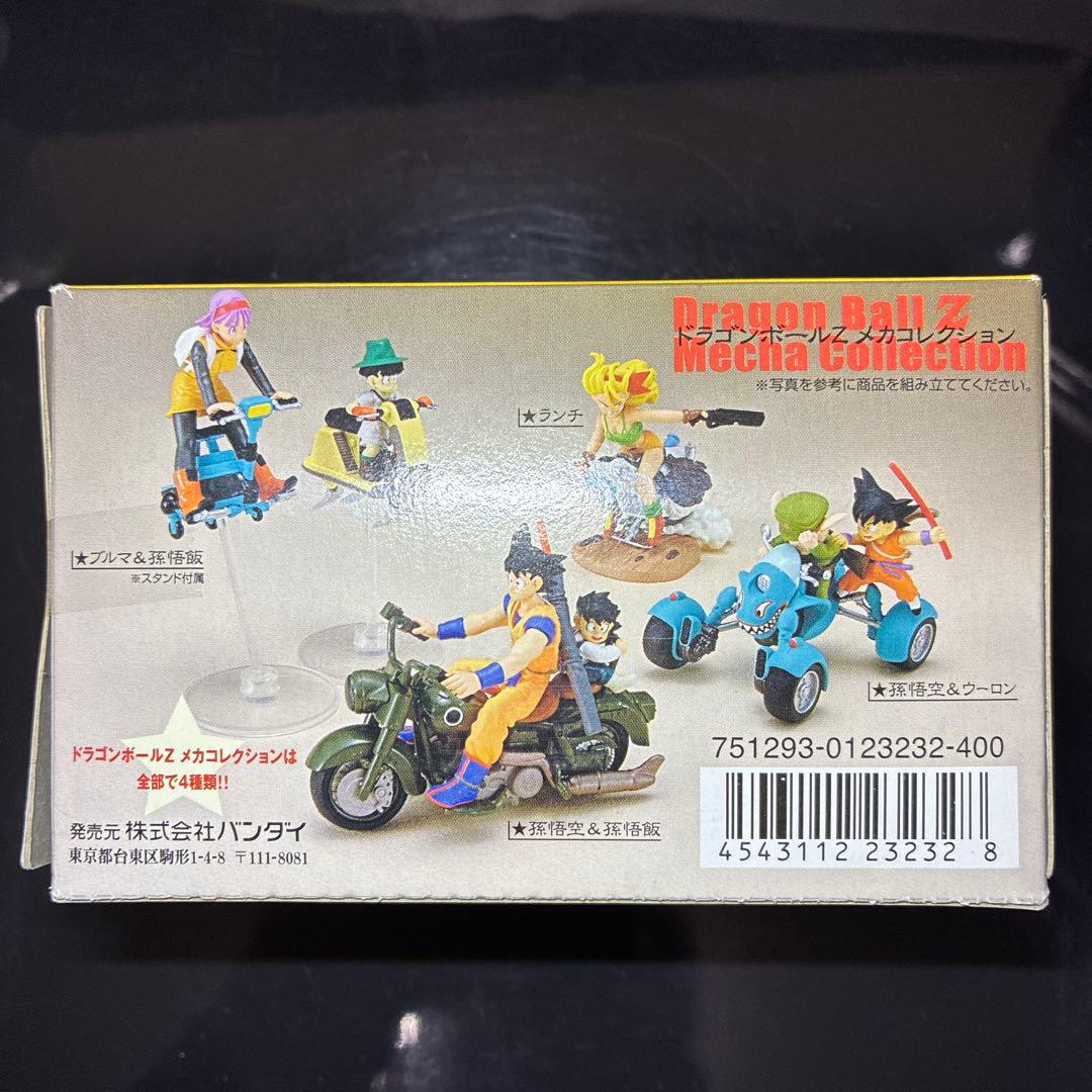 【希少/内袋未開封】ドラゴンボールZ メカコレクション ランチ（箱美品）