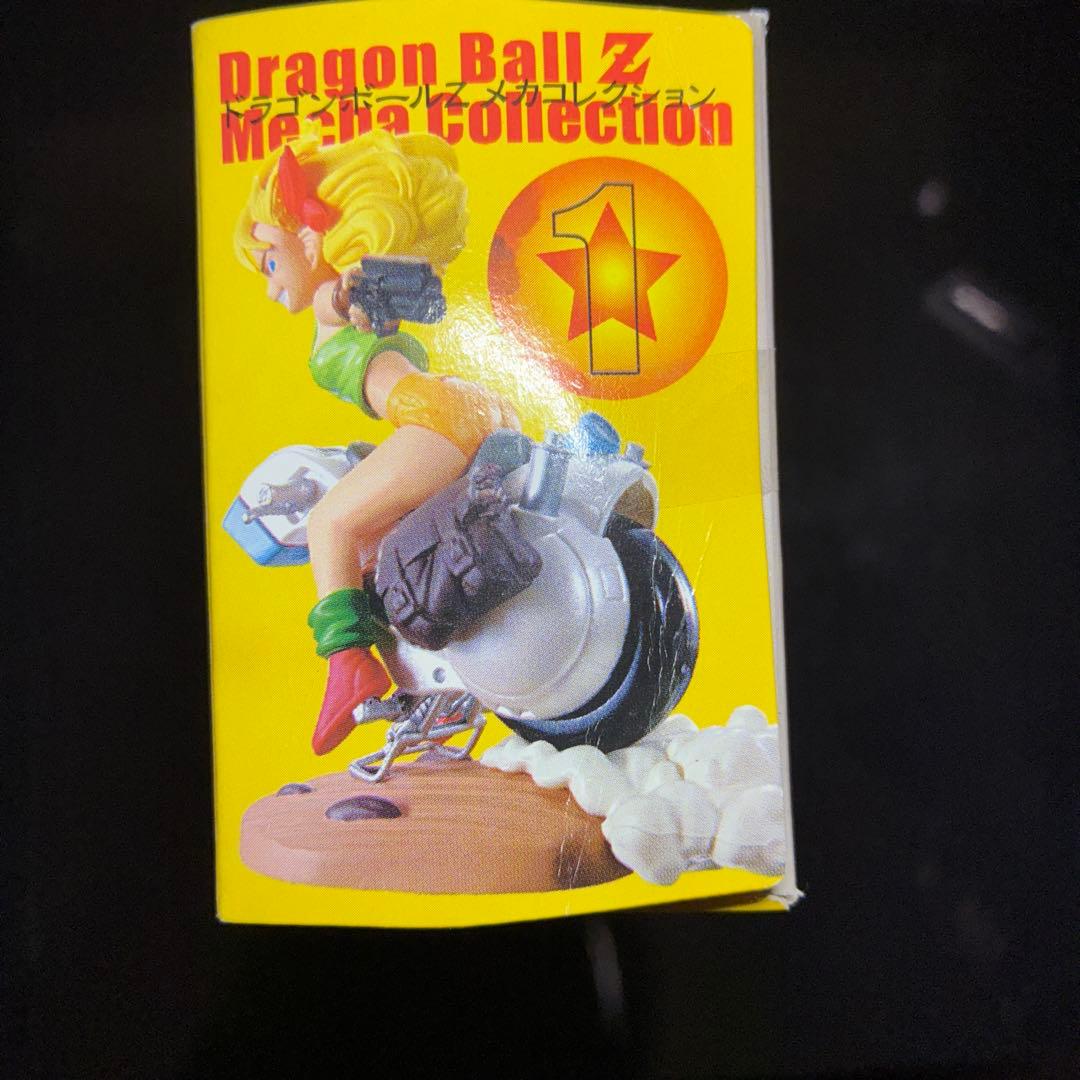 【希少/内袋未開封】ドラゴンボールZ メカコレクション ランチ（箱美品）