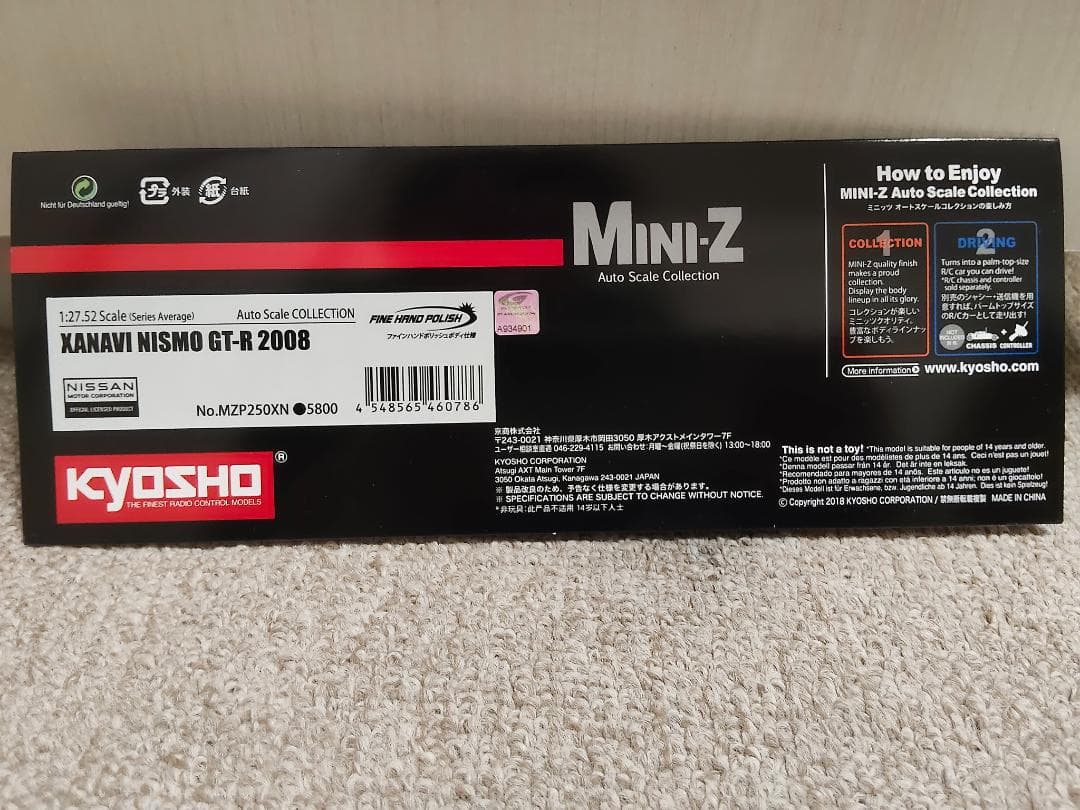 京商 MINI-Z 2台 XNAVI GT-R・GT-RV.spec(R33)