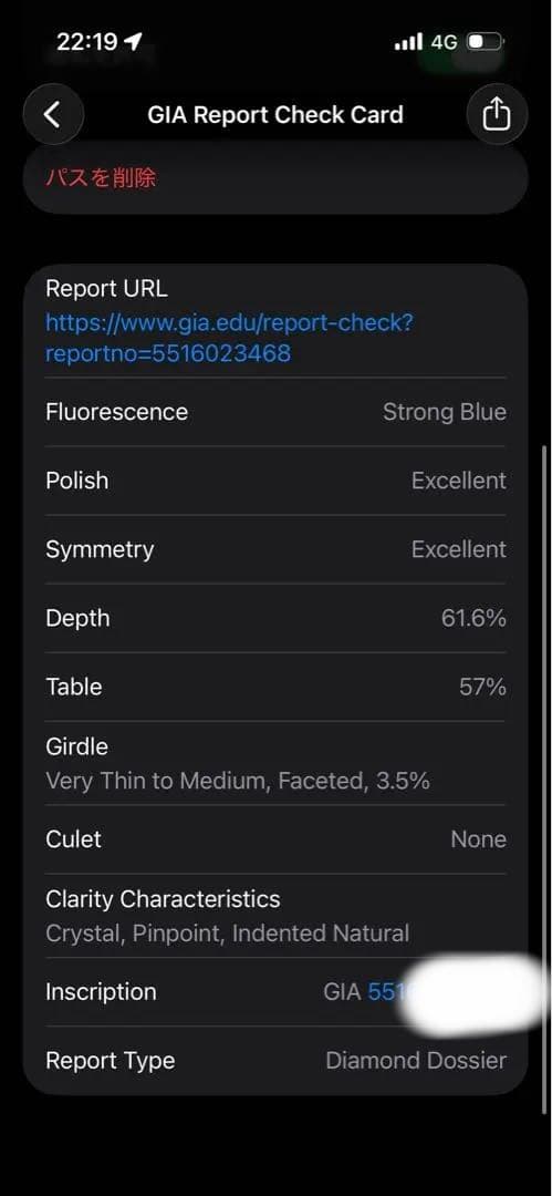 GIAダイヤモンドリング 大粒0.63ct !!!