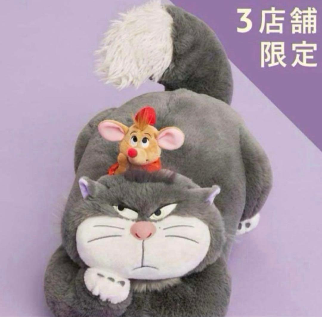 【希少】ディズニーストア限定　ルシファージャック ぬいぐるみ 店舗限定