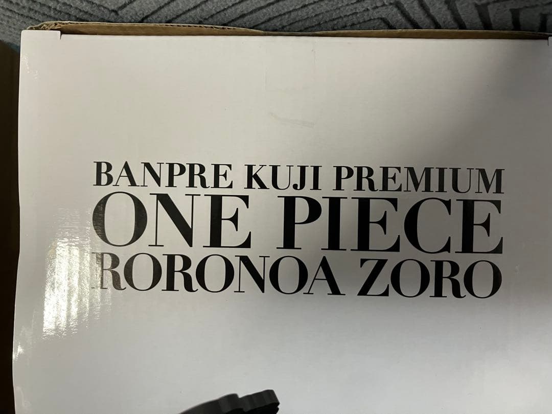 バンプレくじ　ロロノア・ゾロ A賞&B賞&C賞セット