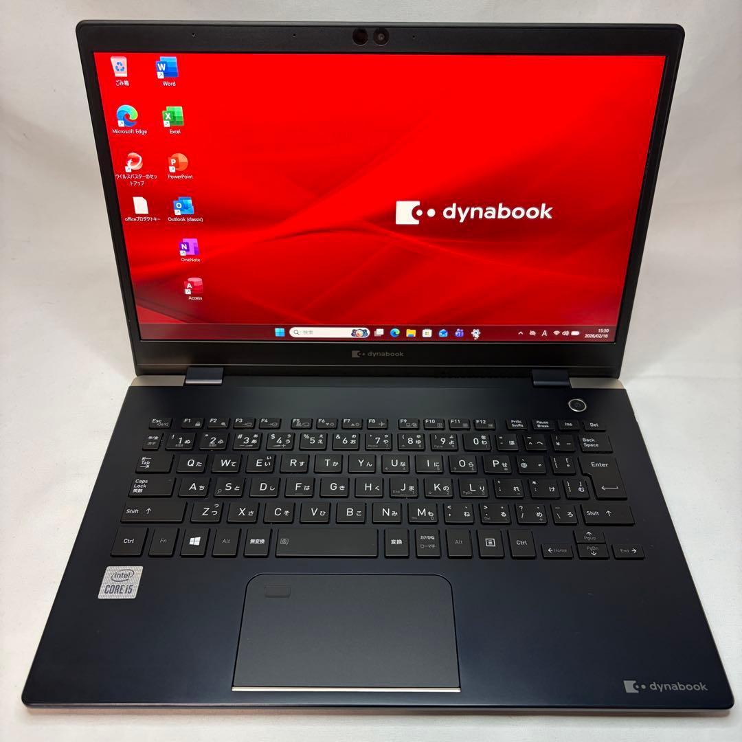 美品 dynabook G83 第10世代 i5 16GB 13.3型 フルHD