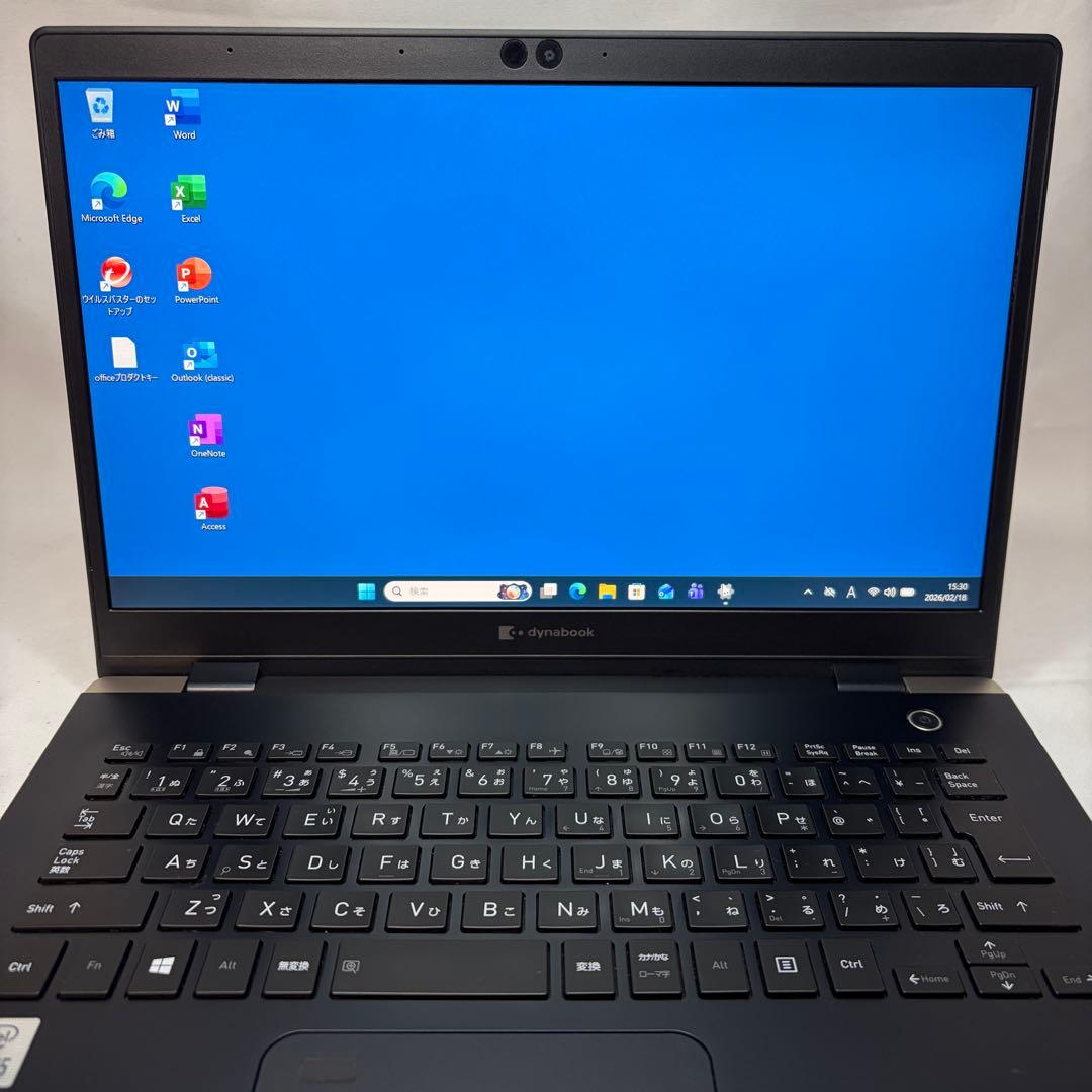 美品 dynabook G83 第10世代 i5 16GB 13.3型 フルHD