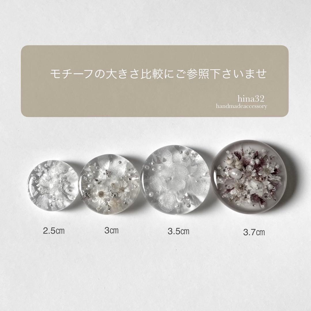 【きろくん様 ご注文品 ／ 6点】