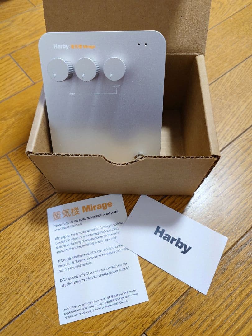 ほぼ未使用　Harby　蜃気楼 Mirage　 オーバードライブ　チューブアンプ