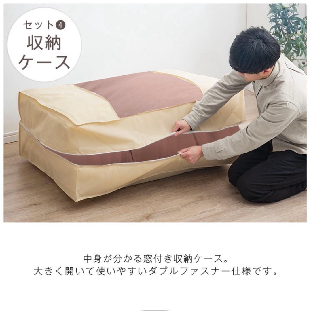 ととこ　【2組セット　美品】タンスのゲン 布団セット シングル