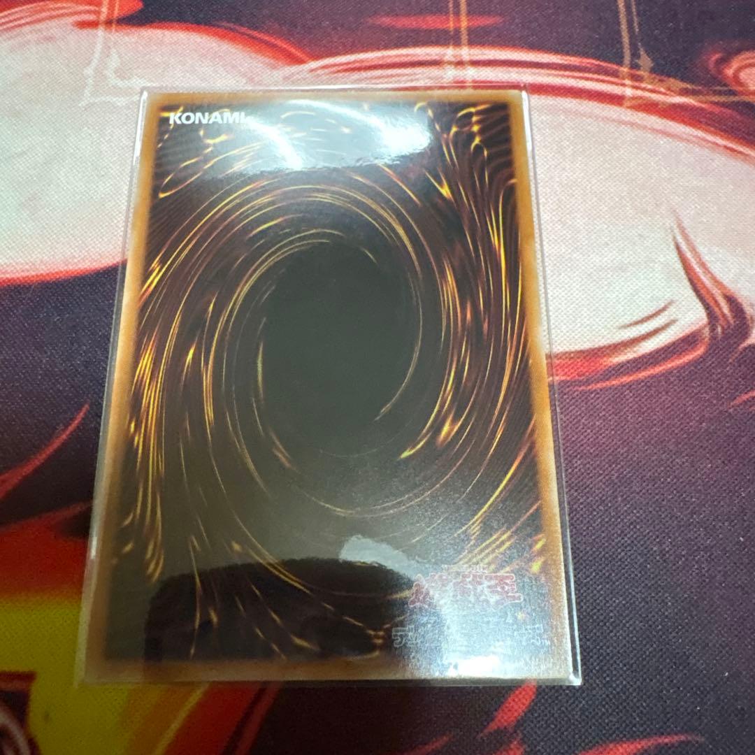 遊戯王 天羽々斬之巳剣 アメノハバキリノミツルギ　プリズマティックシークレット