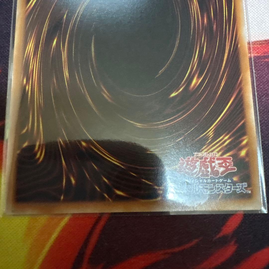 遊戯王 天羽々斬之巳剣 アメノハバキリノミツルギ　プリズマティックシークレット