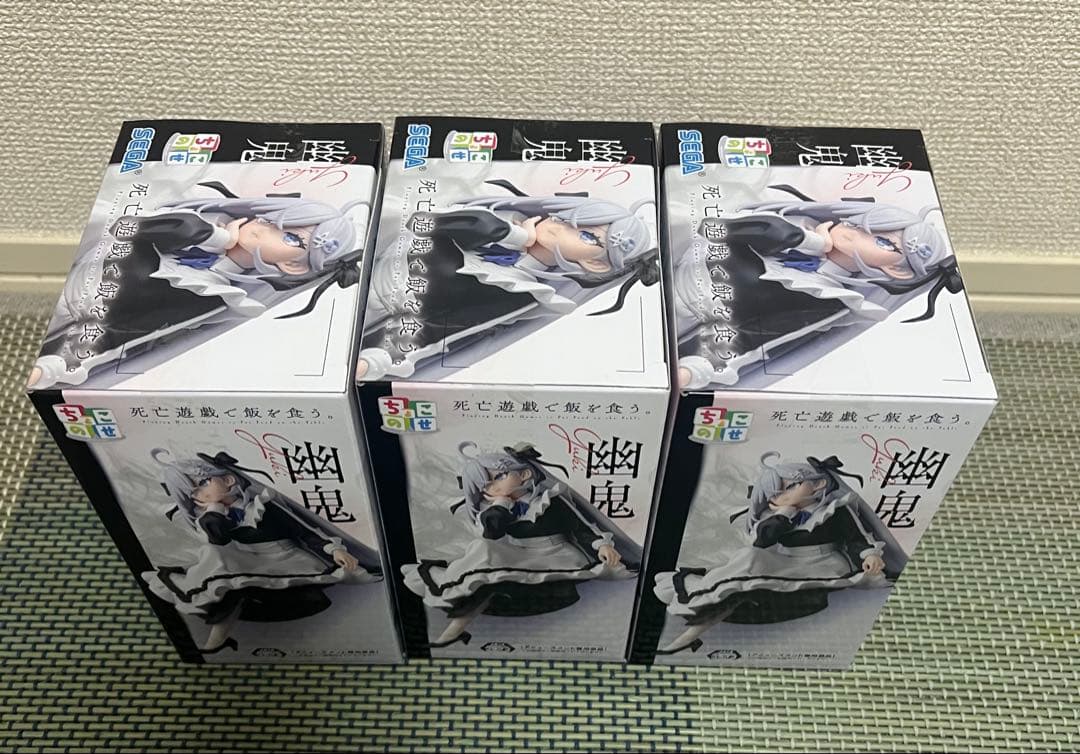 死亡遊戯で飯を食う ちょこのせフィギュア 幽鬼