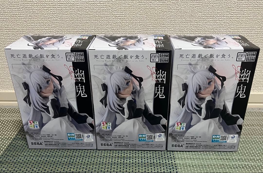 死亡遊戯で飯を食う ちょこのせフィギュア 幽鬼