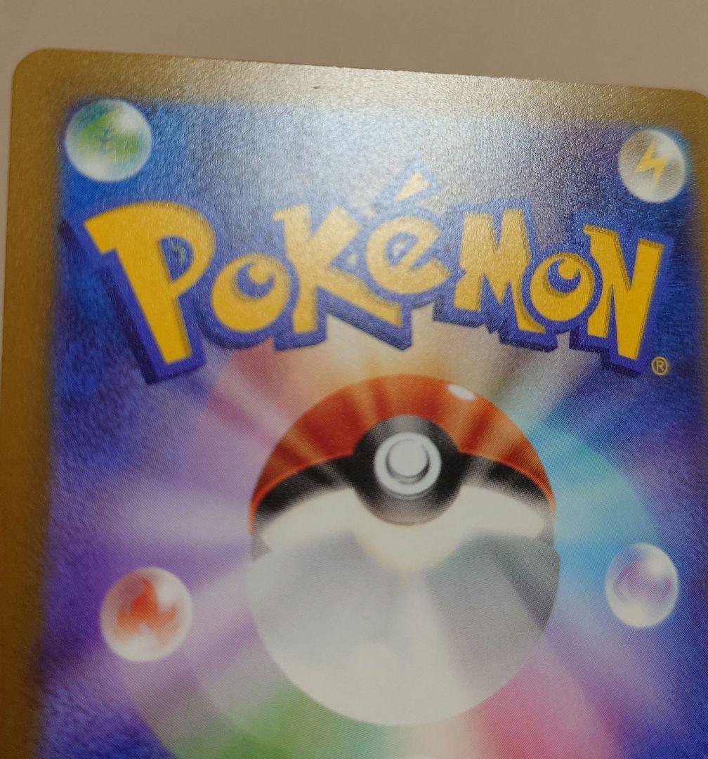 yu nagaba ポケモンカード　ブイズ　コラボ　プロモ