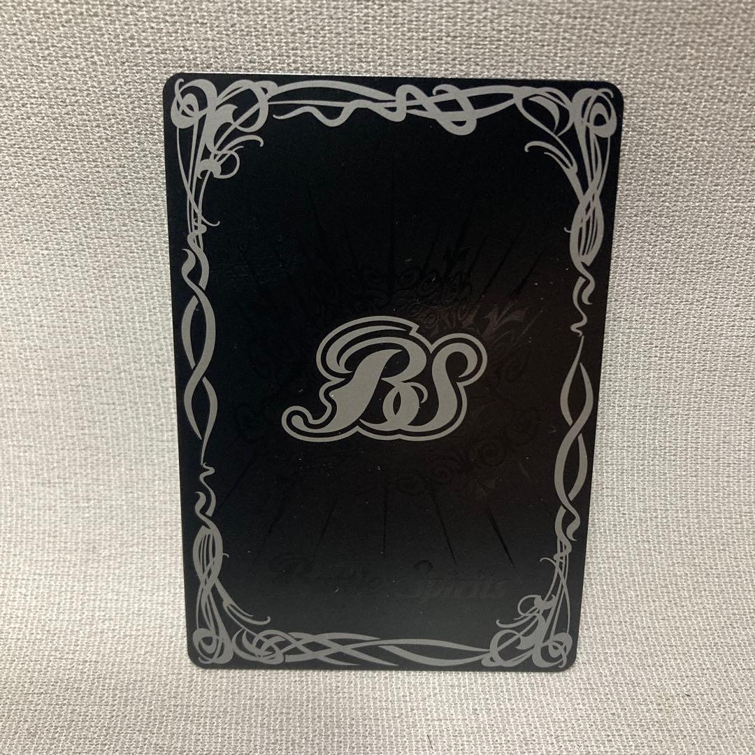 ジークヴルム　バトスピ　カード　スタンダード　バトルスピリッツ　プロモーション