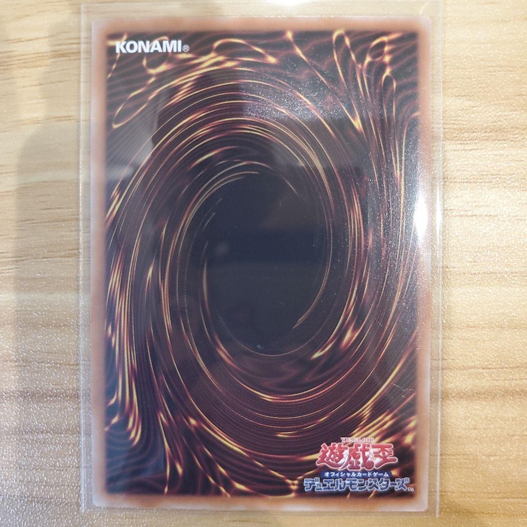 スカーレッドノヴァドラゴン-バーニングソウル オーバーフレームプリシク 他