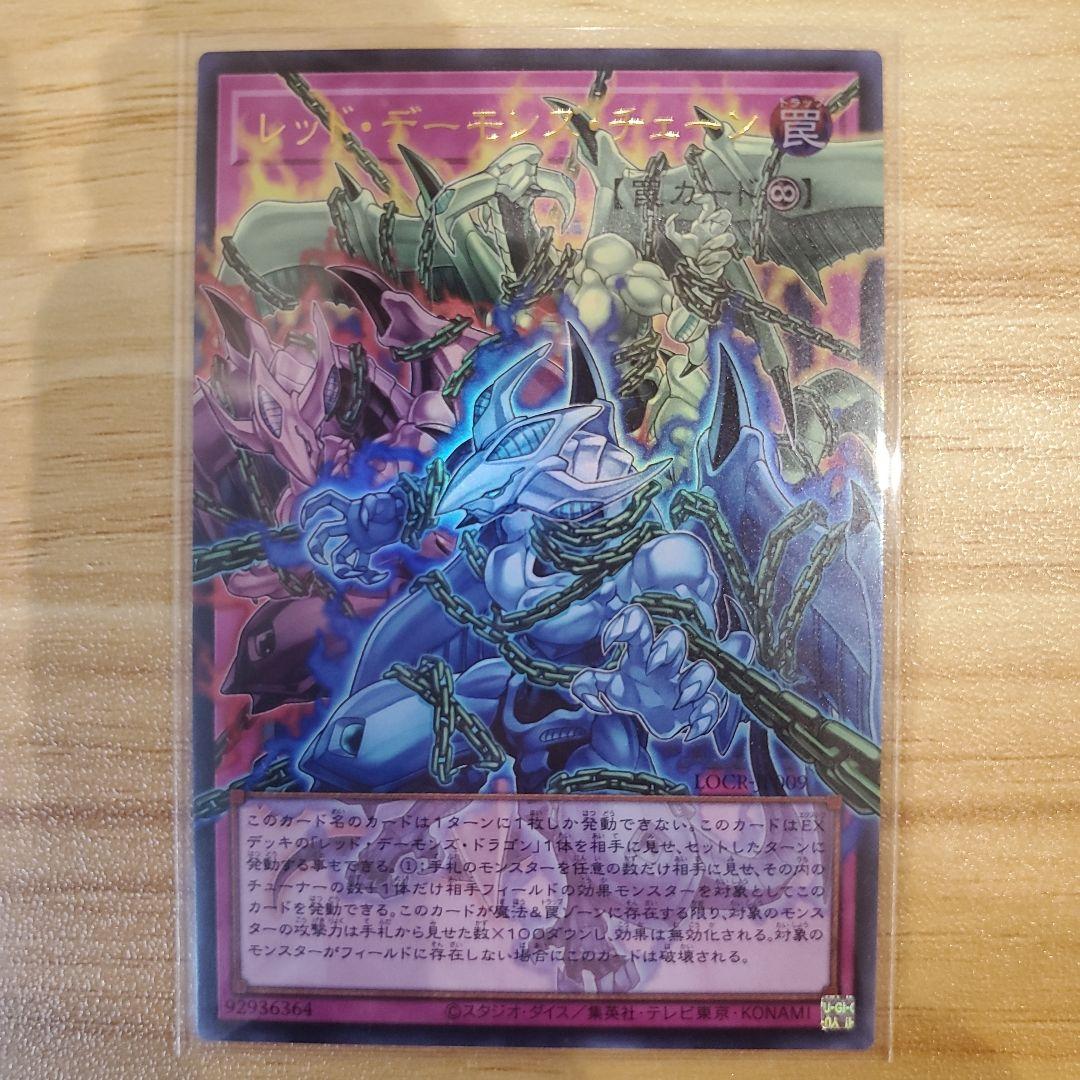 スカーレッドノヴァドラゴン-バーニングソウル オーバーフレームプリシク 他