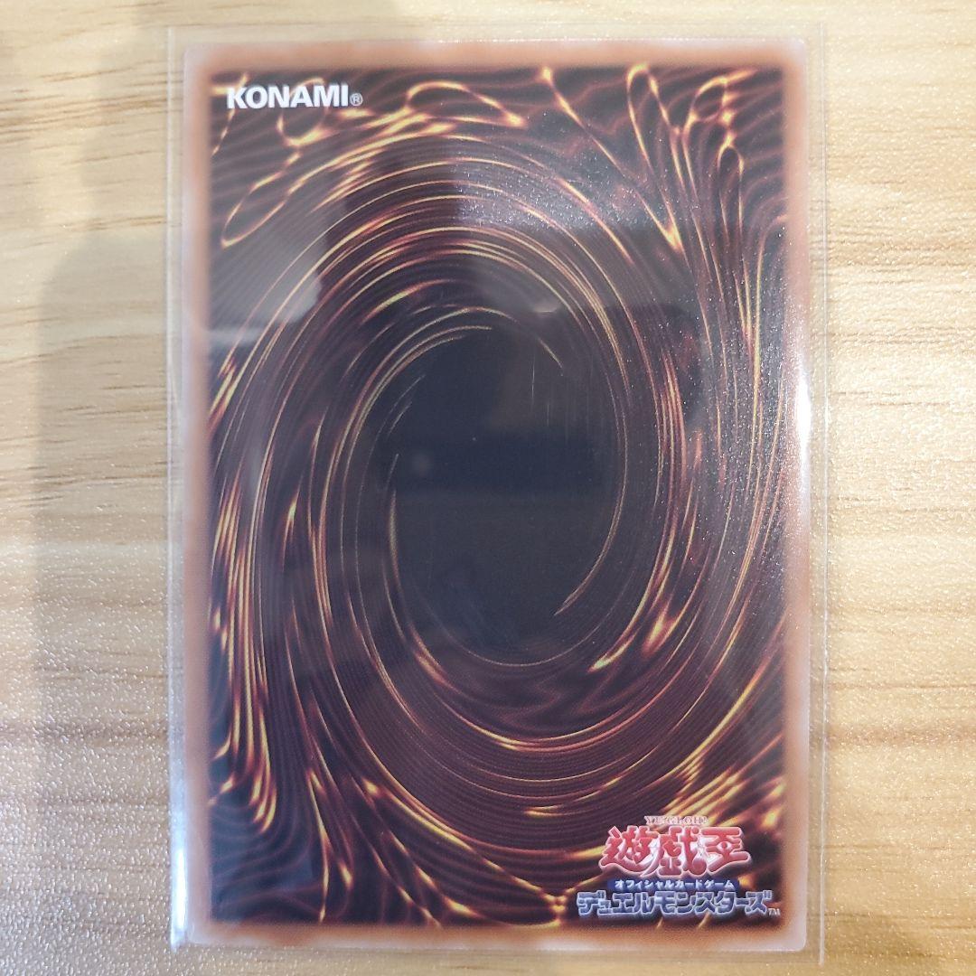 スカーレッドノヴァドラゴン-バーニングソウル オーバーフレームプリシク 他