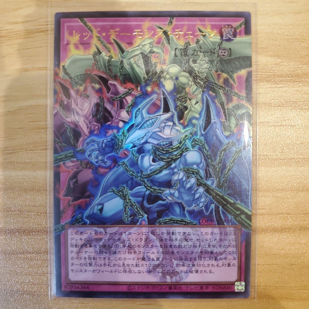 スカーレッドノヴァドラゴン-バーニングソウル オーバーフレームプリシク 他