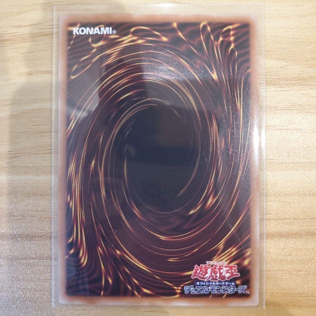 スカーレッドノヴァドラゴン-バーニングソウル オーバーフレームプリシク 他