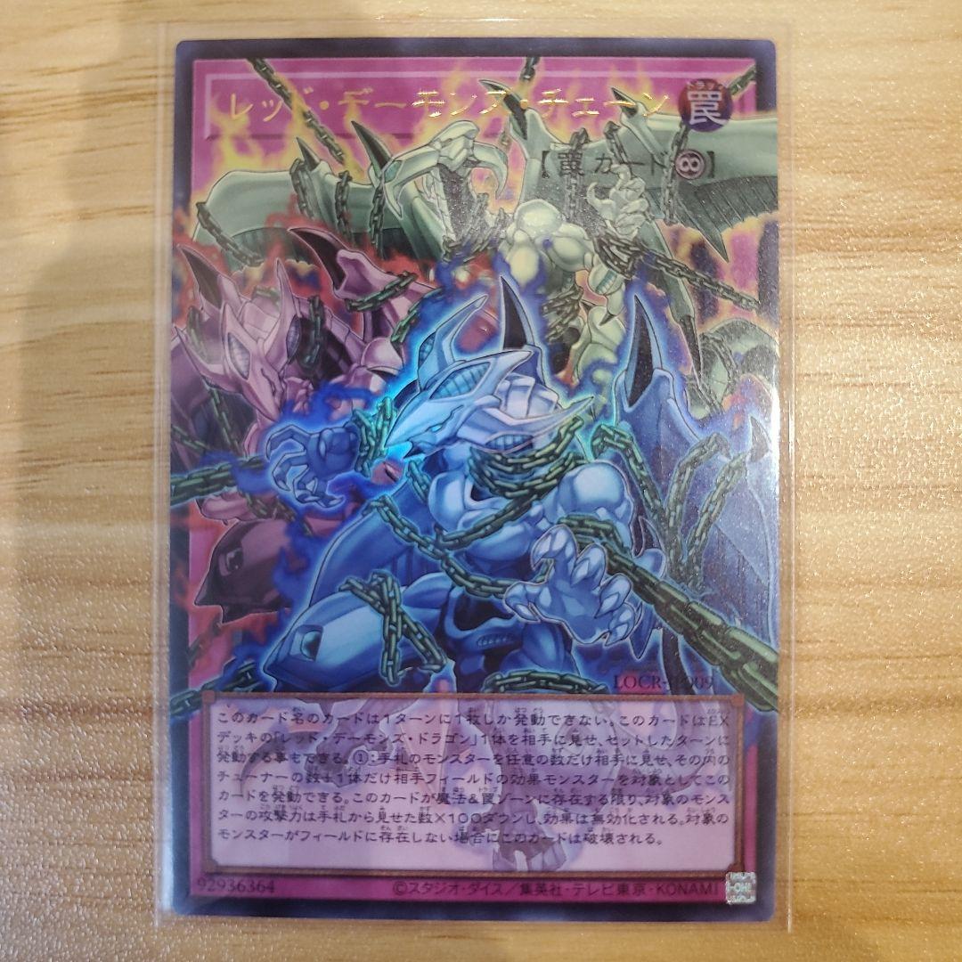 スカーレッドノヴァドラゴン-バーニングソウル オーバーフレームプリシク 他