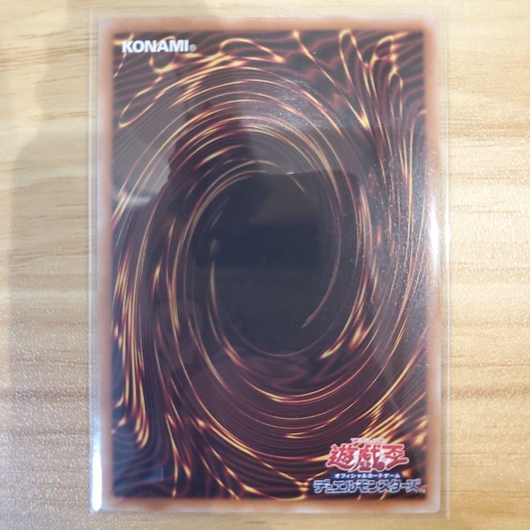 スカーレッドノヴァドラゴン-バーニングソウル オーバーフレームプリシク 他