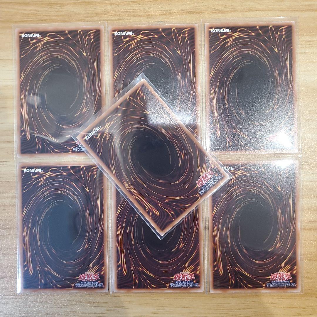 スカーレッドノヴァドラゴン-バーニングソウル オーバーフレームプリシク 他