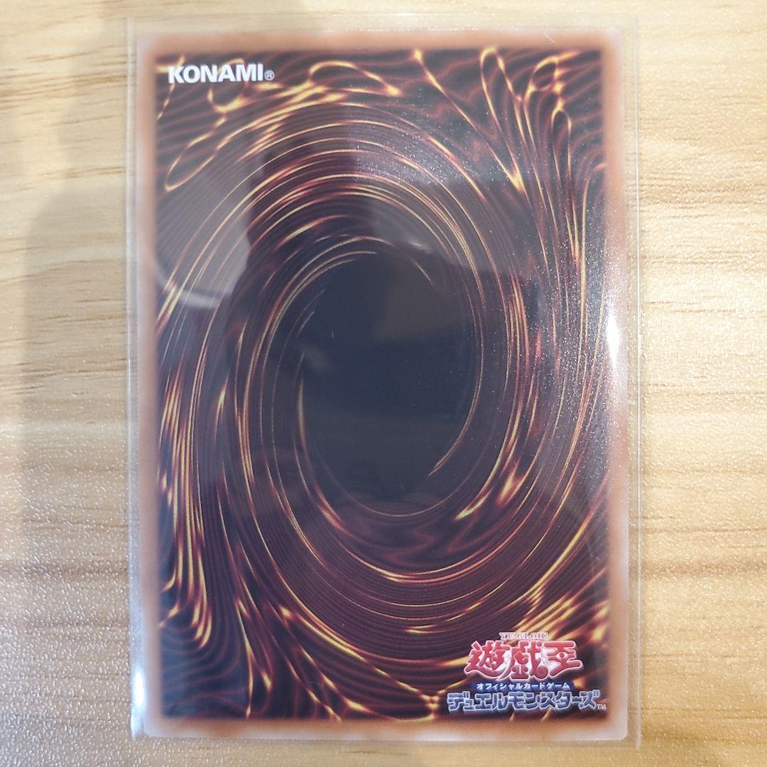 スカーレッドノヴァドラゴン-バーニングソウル オーバーフレームプリシク 他