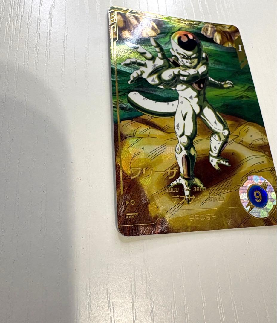 ダイバーズカード　【パラレル】SDV2-035 フリーザ GDR★