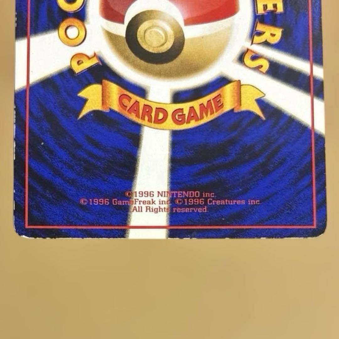 No.4020 ポケカ ポケモンカード カビゴン