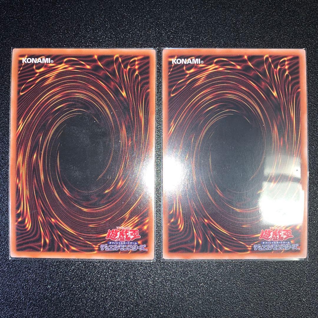 遊戯王　厄災の星 ティ・フォン　25th シークレット　ウルトラ