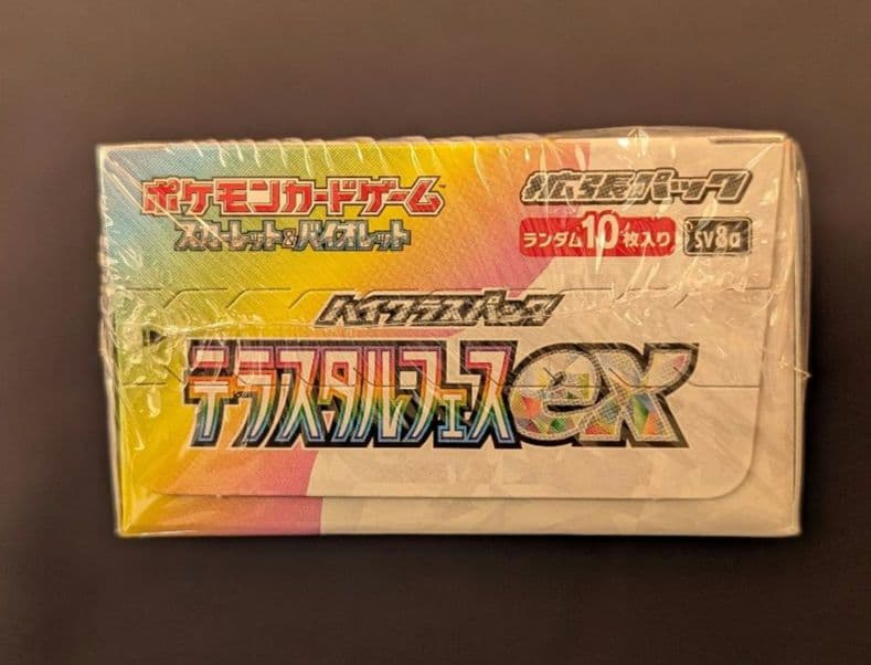<超早い者勝ち‼️1点限り>テラスタルフェスex BOX シュリンク付き