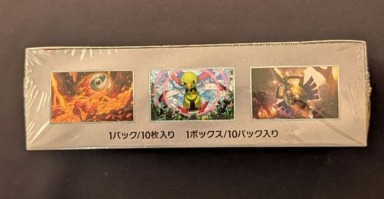 <超早い者勝ち‼️1点限り>テラスタルフェスex BOX シュリンク付き