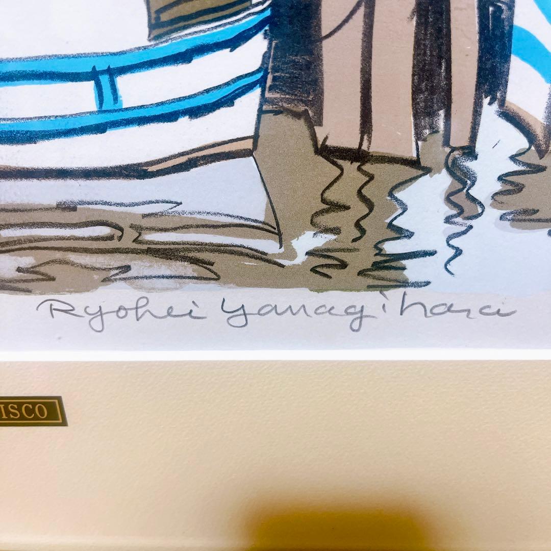 【真作】柳原良平 リトグラフ 「サンフランシスコ」直筆サイン・エディション入