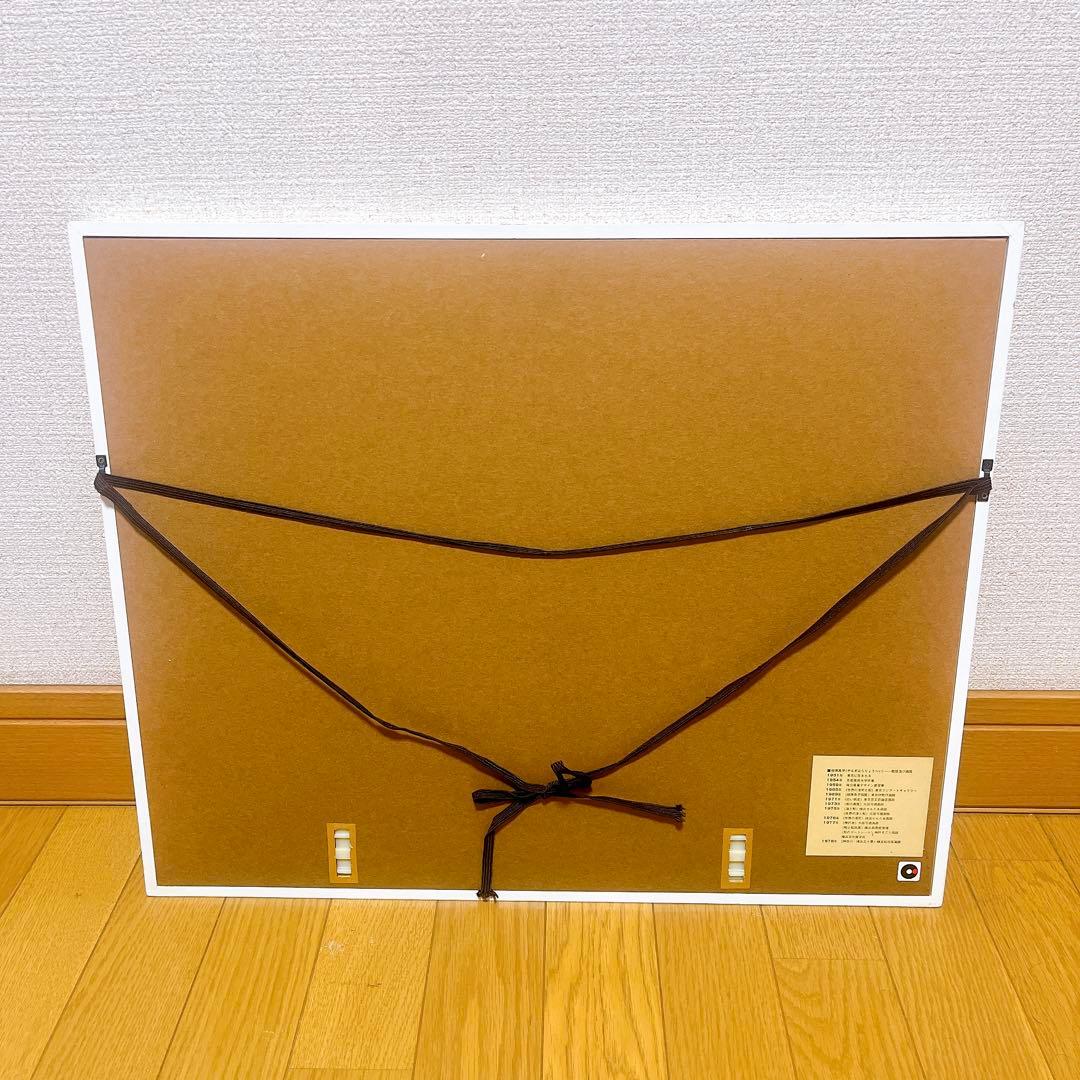 【真作】柳原良平 リトグラフ 「サンフランシスコ」直筆サイン・エディション入